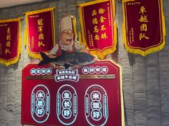 -魏铭鱼头捞饭(晋阳路店)