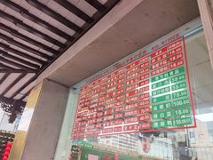 -陆稿荐观前街店