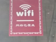 -华联古玩城(华联商厦店)