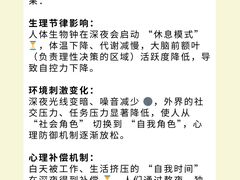 -观心实验室·心理咨询(上海旗舰店)