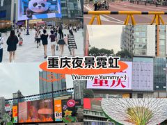 -观音桥步行街