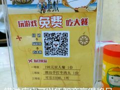 -潮汕良记牛肉火锅(洪武路店)