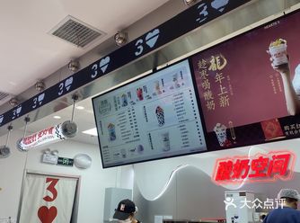 ##0元玩转这座城 在k88一楼，星巴克对面
