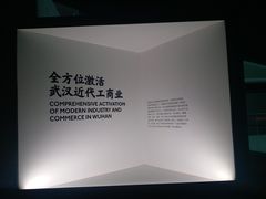 -张之洞与武汉博物馆