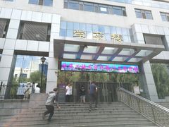 门面-哈尔滨工业大学-学苑楼