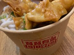 -非遗·十八曲鱼饺(西马总店)