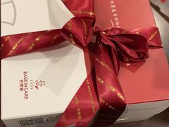 -巴思客蛋糕(交通路店)