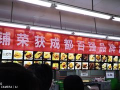 -宫廷糕点铺(建设路店)