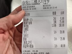 -腰记饭店(龙源路店)