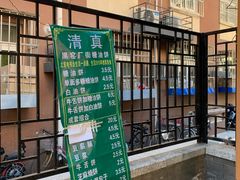 -黑窑厂糖油饼烤鸭·清真菜(旗舰店)