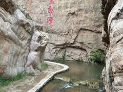-桑干河大峡谷旅游区