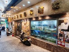 -凤城礼记鱼翅海鲜酒家(新马路总店)