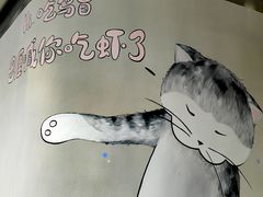 -巴厘龙虾·榜首油焖大虾(音乐学院·沿江酒馆店)