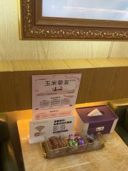 -北京润美玉之光医疗美容