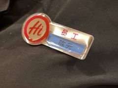 -海底捞火锅(江北万达商业广场店)