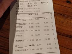 账单-局气 烤鸭·北京菜(五道口购物中心店)