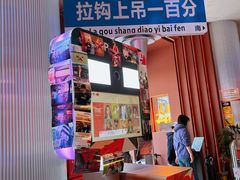 -人民咖啡馆(四行仓库店)