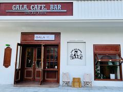 门面-ZAZA.CAFE.BAR