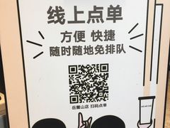 -MAMACHA妈妈茶(岳麓山店)