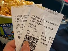 -石家庄万象城