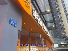 -潮发潮汕牛肉店(长隆店)
