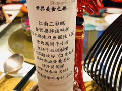 -扬州香格里拉·香宫中餐厅