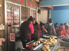 -求生煎包(武夷小区店)