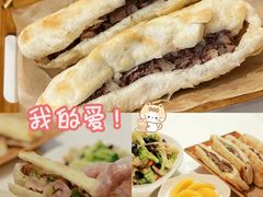 -培万河间驴火•驴肉火锅(东平店)