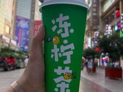 -桂桂茶(恒基名人店)