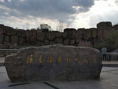 -哈尔滨文化公园