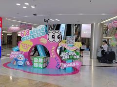 -红星美凯龙(上海沪南店)