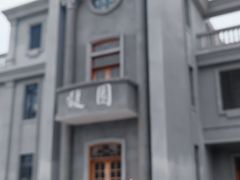 -西堤公园