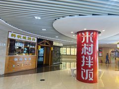 -万向城(裕华路店)