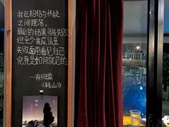 -转山咖啡(松柏社区店)