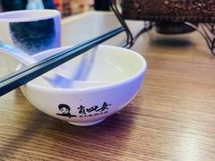 -肖四女乐山跷脚牛肉(世博源店)