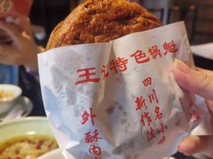 -陈麻婆豆腐总店