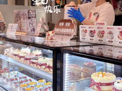 -花花卷卷·鲜食蛋糕(静安久光百货店)