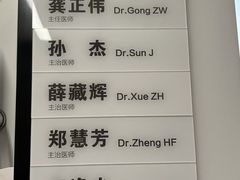 -杭州口腔医院(城西院区)