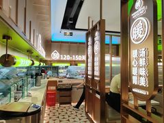 -洪氏嗨捞·广东猪肚鸡·椰子鸡火锅(西咸万象城店)