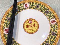 -烤肉季饭庄