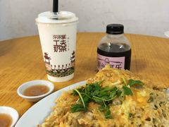 -老彬专工蚝烙糕粿