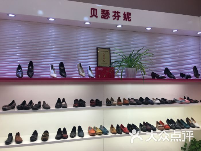 贝瑟芬妮图片 第3张