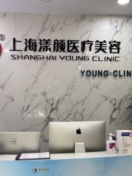 -上海漾颜医疗美容