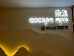 点击看大图 门面-梵隐SPA