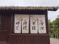 -苏州太湖国家湿地公园