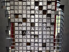 -成都许燎源现代设计艺术博物馆
