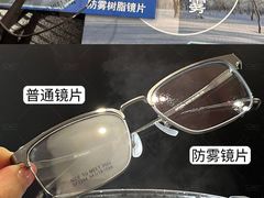 -康利眼镜(金融大厦店)