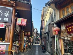 -和顺古镇