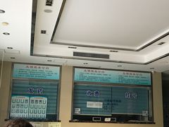 -杨浦区牙防所(中原门诊部)