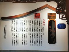 -湖鲜楼